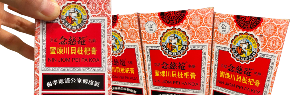 can pei pa gao cure dry cough syrup